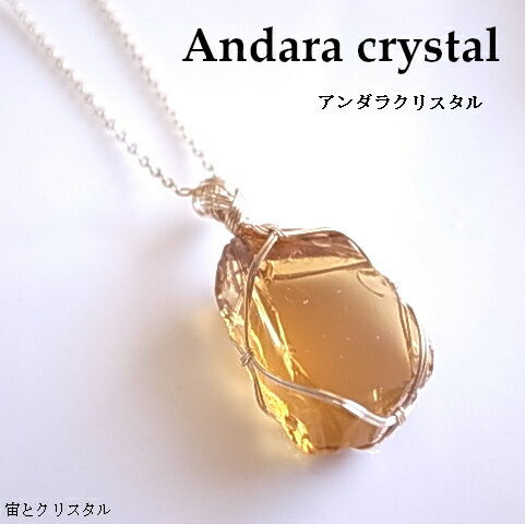 楽天市場】アンダラクリスタル(ペンダントトップ|レディース 楽天市場】アンダラクリスタル(ペンダントトップ|レディース