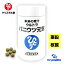 銀座まるかん パニウツ元気 95g 250粒 斎藤一人 まるかん 粒タイプ 冷え性 貧血 睡眠 サプリ 肩こり 栄養補給 ストレス うつ パニック 脳疲労 青汁