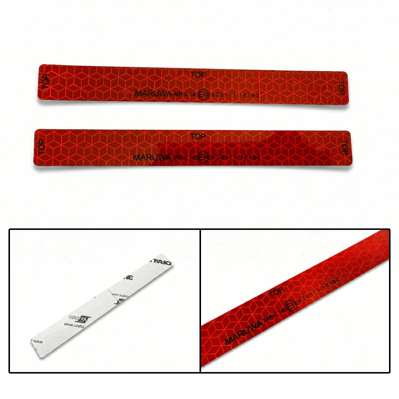 Rakuten - Eマーク付き ハニカムデザイン リフレクター（反射板）シール 2枚入り 160×18mm