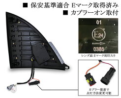 明るさ 視認性抜群 車検対応で安心 安全なウインカー 外装用品 ナイトスター 日野 車用品 レンジャー グランドプロフィア トラック用品 ファイバーledシーケンシャルウインカー クリスタルアイ店 明るさ 視認性抜群 車検対応で安心 安全なウインカー 外装用品 ナイトスター 日野 車用品 レンジャー グランドプロフィア トラック用品 ファイバーledシーケンシャルウインカー クリスタルアイ店