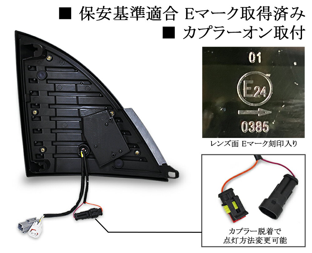 明るさ 視認性抜群 車検対応で安心 安全なウインカー 外装用品 ナイトスター 日野 車用品 レンジャー グランドプロフィア トラック用品 ファイバーledシーケンシャルウインカー クリスタルアイ店