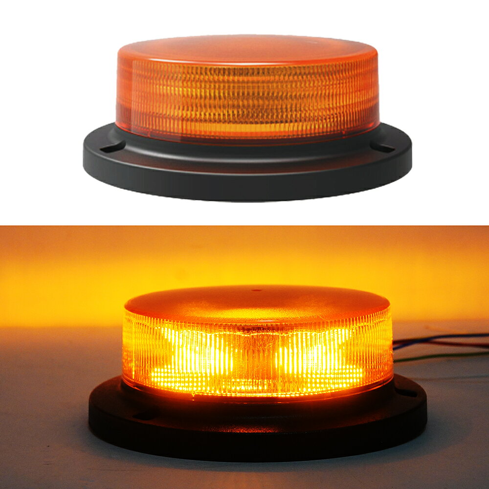 乐天商城 - ナイトスター 12V/24V 超ロースタイルLEDビーコンランプ 7点滅パターン アンバーオレンジ 薄型低頭LEDパトランプ
