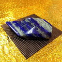【最高品質】 ラピスラズリ原石(重さ200g 横幅9.2cm 高さ2.5cm 奥行5.6cm 最高品質 完全天然石 無着色)※写真現品をお届け