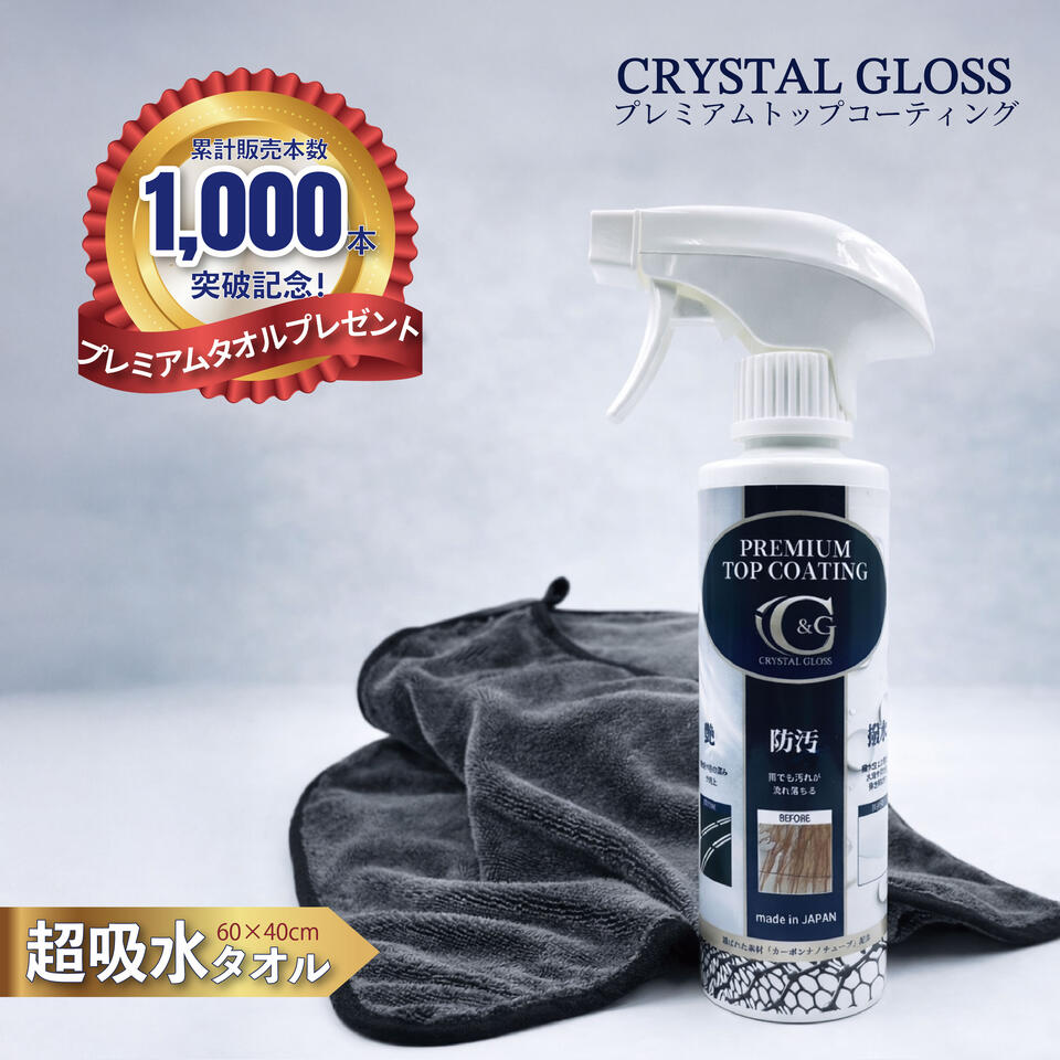 ＼期間限定プレミアムタオルプレゼ