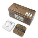 SR621SW (364)　酸化銀ボタン電池 10個セット　SEIKOインスツル　時計の電池交換等に 100個ケース販売も可能です。