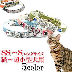 猫 首輪 安全の新作もたくさん出てます 猫 首輪 安全の新作もたくさん出てます