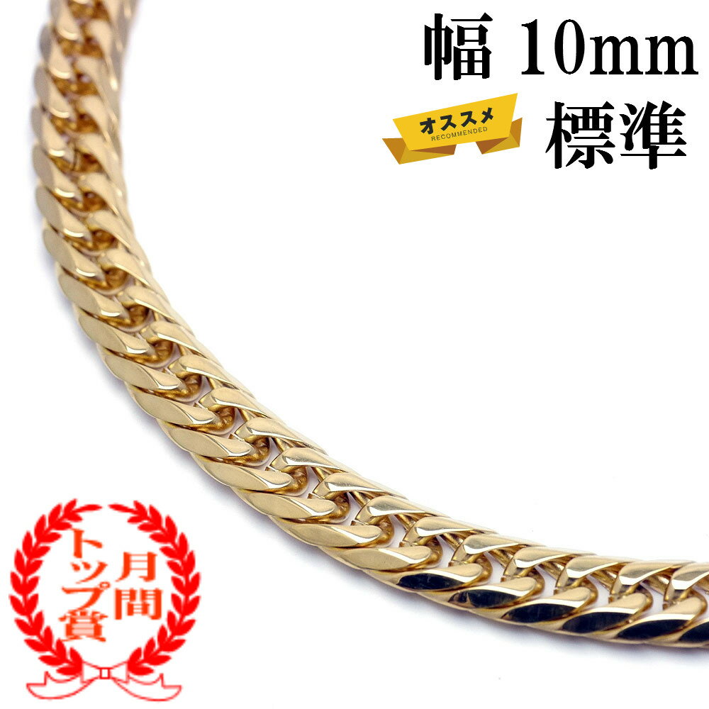 yV ho _u약 lbNX[F 6ʃJbg 10mm]W1cm[45cm 50cm 60cm 70cm]XeX Y S[h `F[lbNX LwC GOLD[logi]