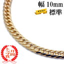 yV ho _u약 lbNX[F 6ʃJbg 10mm]W1cm[45cm 50cm 60cm 70cm]XeX Y S[h `F[lbNX LwC GOLD[logi]