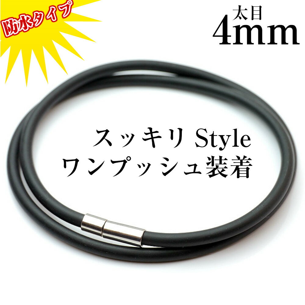 楽天が発送 ko 簡単ワンプッシュ 本革レザー チョーカー 革紐 メンズ 3mm 黒 [40cm 45cm 50cm 55cm 60cm] ネックレス ブラック プッシュ式 インディアンジュエリー 皮紐 皮ひも 革ひも バイカーズ 首輪[logi]