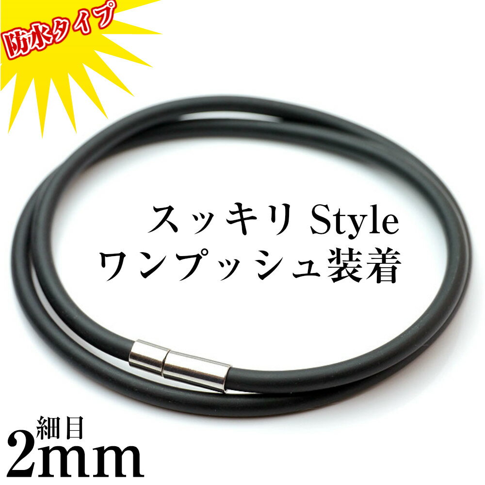 レザーチョーカー 3.0mm 革紐＋シルバーパーツ シルバー925 スターリングシルバー L-53300