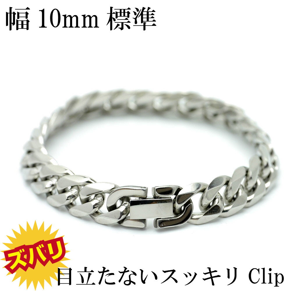 ŷȯ hi ʿ ֥쥹å[俧 6̥å 10mm Ĺ20cm]ޤ켰 å 󥰥  ƥ쥹|إ ֥쥹 С ʿ֥쥹å С[logi]