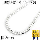 ŷȯ ꥢ С925 ʿͥå쥹   bo [俧 6̥å 3mm 1mm] [45cm5...