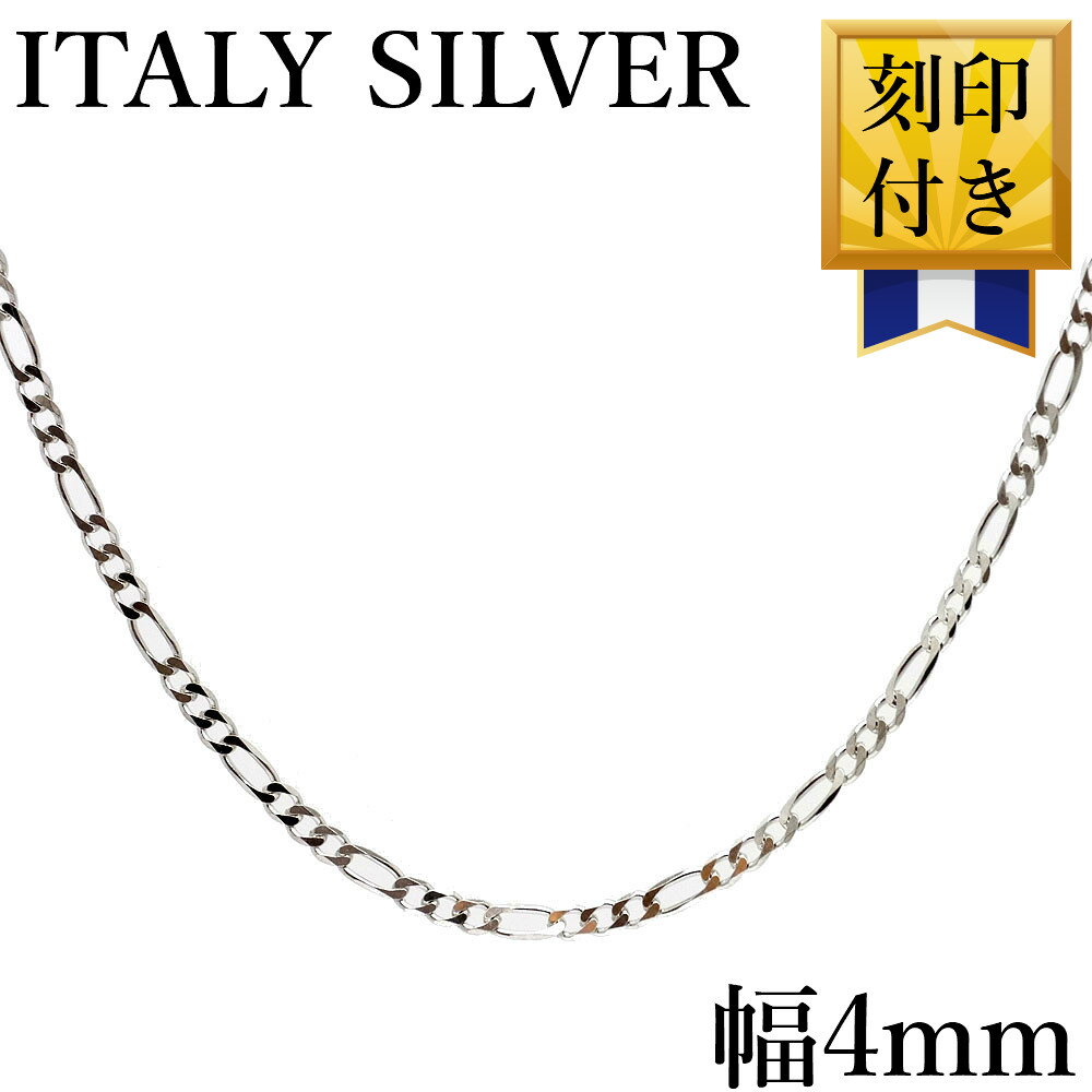 ŷȯ ꥢ С925 ե  ͥå쥹  ra [俧 4mm 1.5mm Ĺ45cm50cm55cm60cm70cm] (ITALY ꡼ ꥢ HIP HOP ҥåץۥå С꡼)[logi]