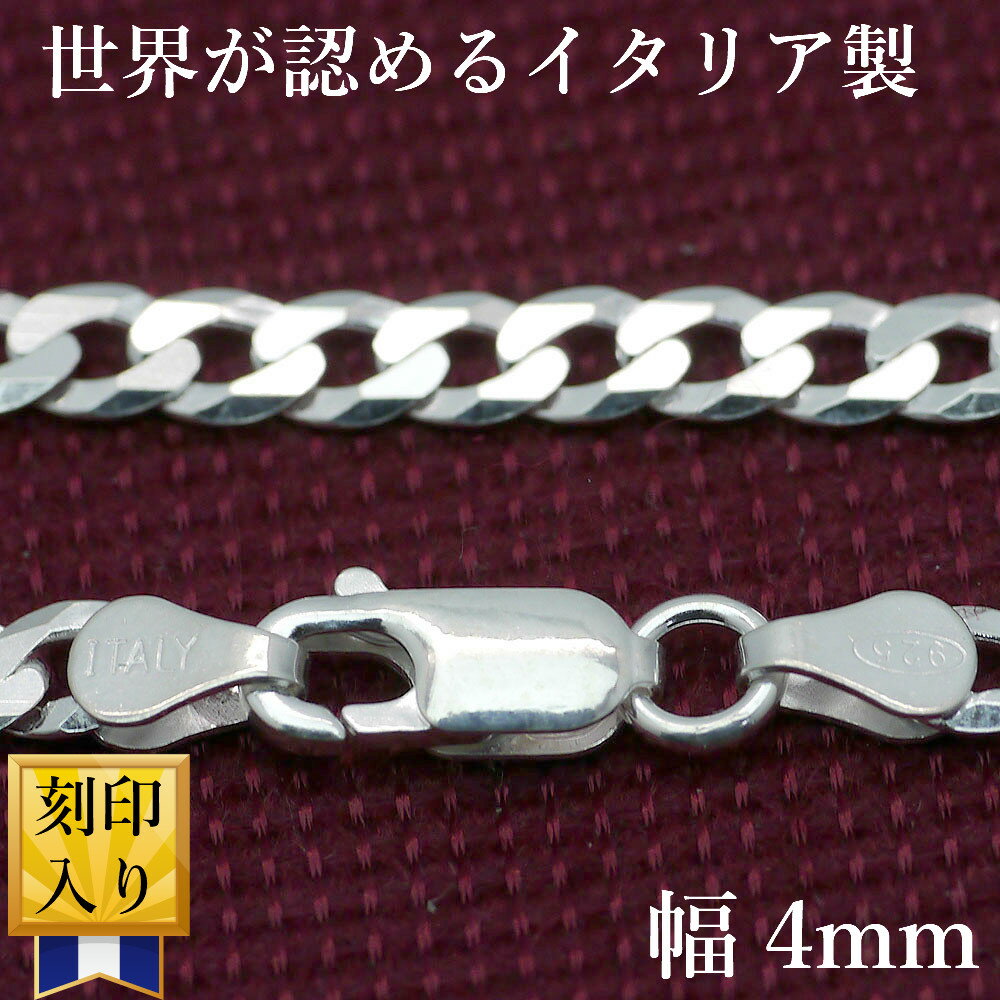 ヴィンテージ 喜平チェーン シルバー ブレスレット S925 刻印