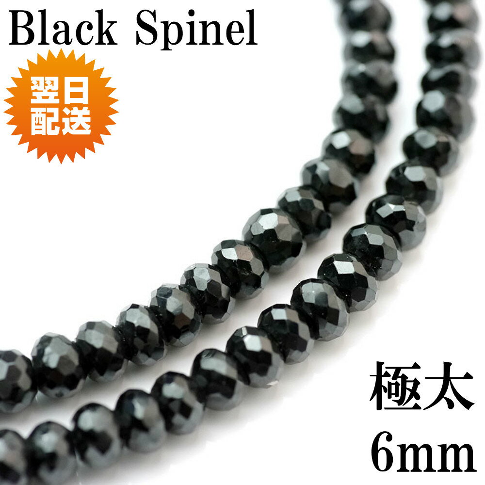 楽天市場】ブラックダイヤモンド ネックレス(種類(宝石 楽天市場】ブラックダイヤモンド ネックレス(種類(宝石