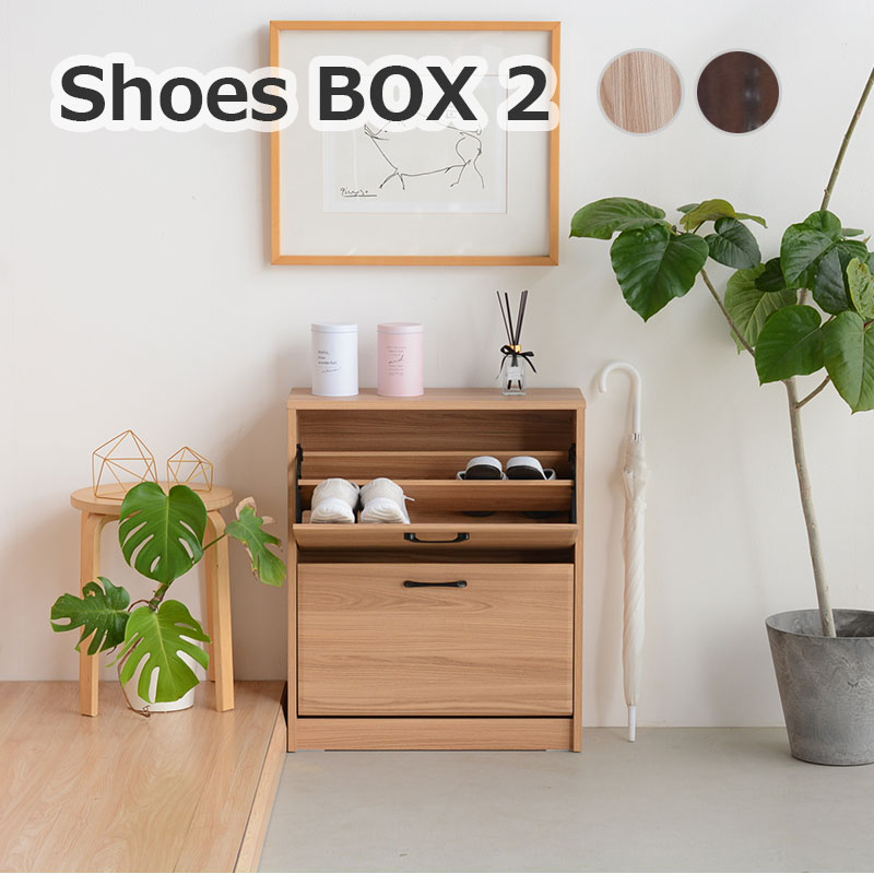 Rakuten - 【楽天スーパーSALE 5％offクーポン配布中】シューズボックス 薄型 完成品 靴箱 スリム 通気口 玄関収納 下駄箱 コンパクト 省スペース シンプル 北欧 ナチュラル ブラウン おしゃれ