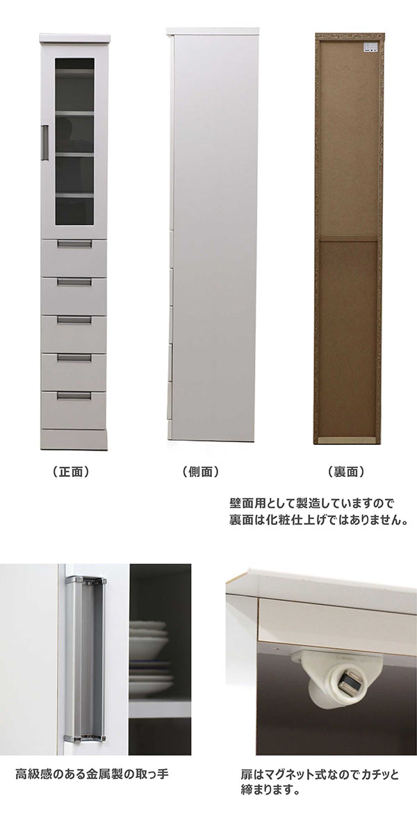 キッチン 隙間収納 幅30cm 食器棚 スリム 完成品 ハイタイプ 白 キッチン収納 キッチンキャビネット ガラス扉 引き出し 収納 すきま収納 台所収納 鏡面 ホワイト シンプル 日本製 cs-interior-10033837 C・Sインテリア サンプル画像3
