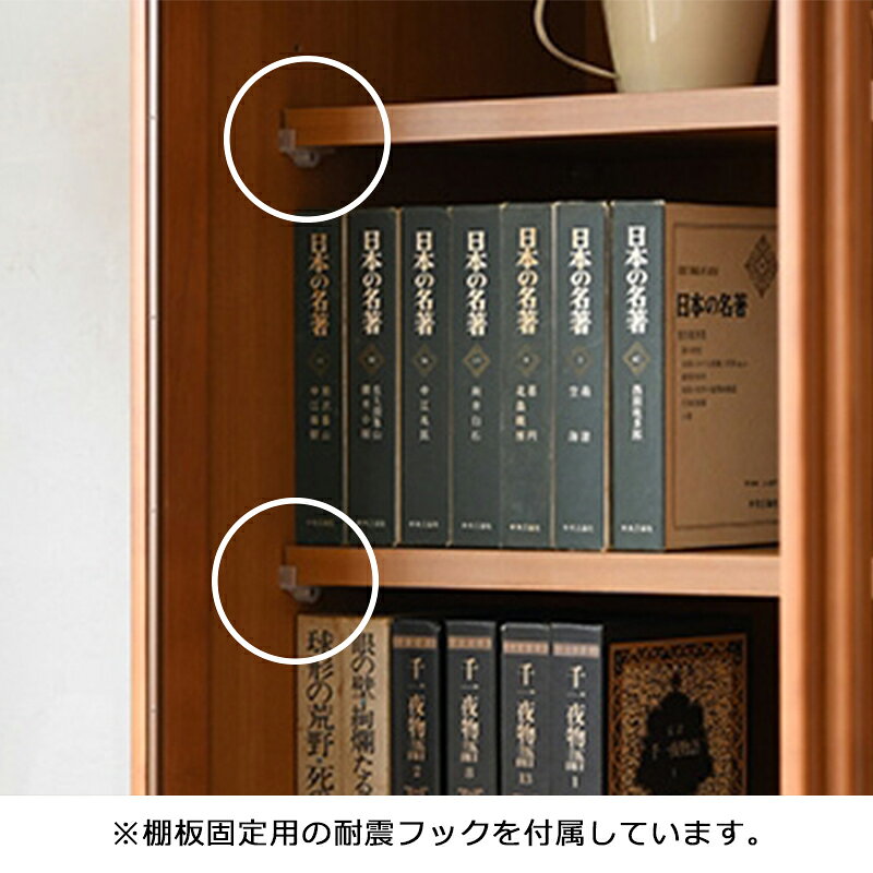 扉付き 本棚 ロータイプ 幅90cm 高さ120cm 書棚 ガラス扉 木製 北欧 書斎 棚 収納 飾り棚 ガラス扉付き フリーボード ナチュラル ブラウン 引き出し リビング収納 ミドルサイズ おしゃれ シンプル 完成品 大川家具 国産 棚板用耐震フック付き [2]