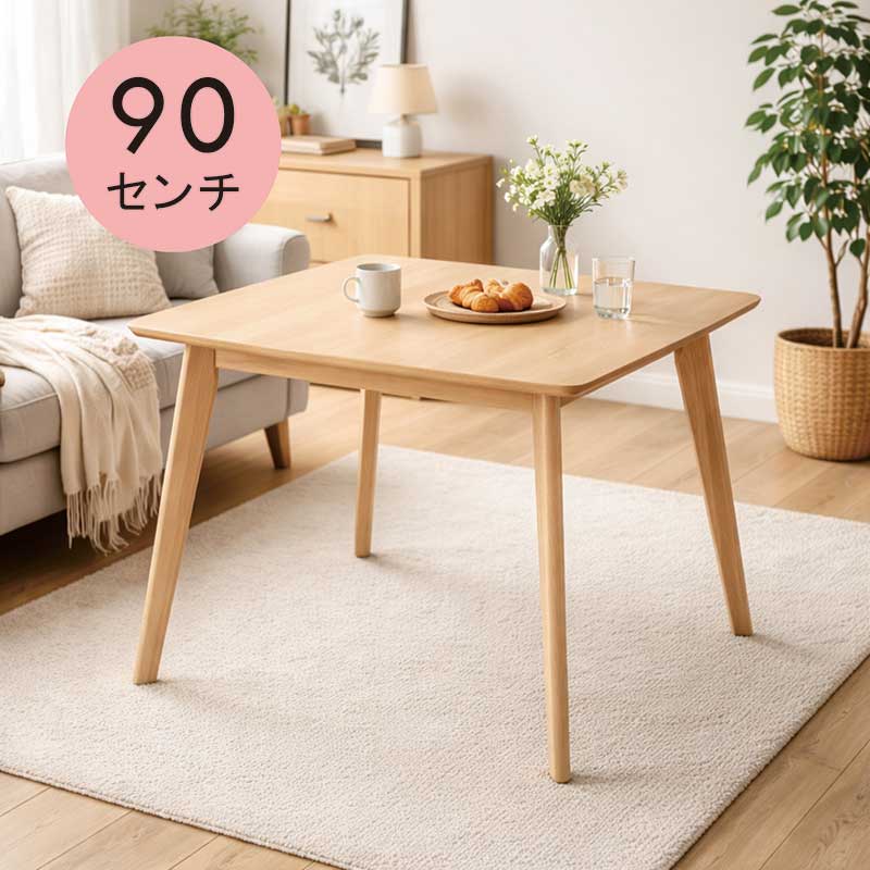 樂天商城 - 【楽天スーパーSALE 5％offクーポン配布中】ダイニングテーブル テーブル 90cm幅 90×75 2人用 2人掛け 北欧テイスト 木目 食卓テーブル ビーチ材 木製 ナチュラル 木製テーブル 北欧 カフェ風 コンパクト 省スペース シンプル おしゃれ