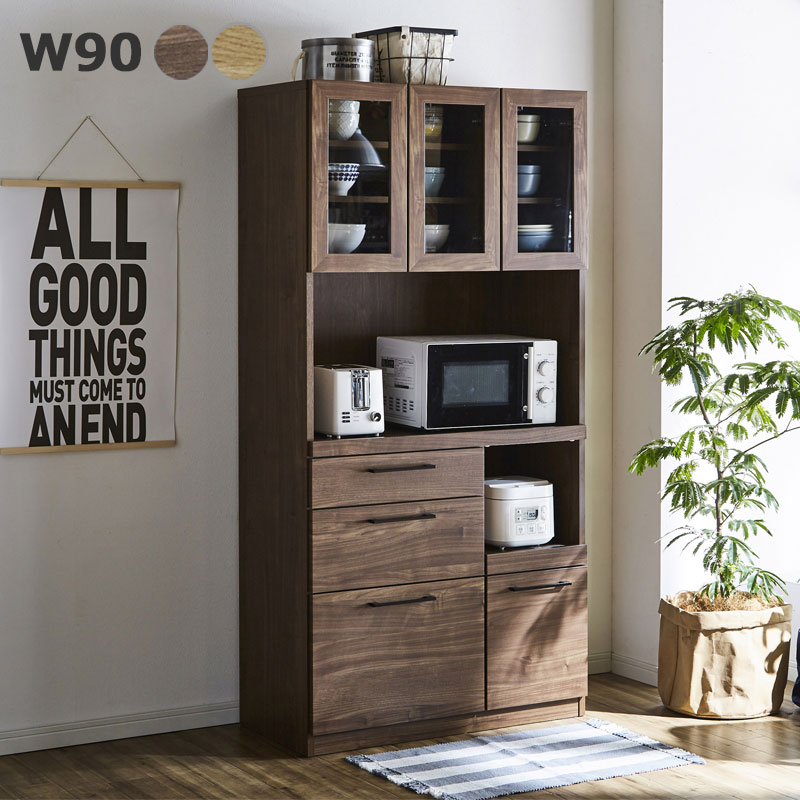 【搬入設置込み】 キッチンボード レンジボード 幅90 完成品 木製 コンセント付き 日本製 食器棚 ガラス扉 引き出し収納 キッチン収納 家電ラック 木目 ナチュラル ブラウン シンプル 耐震 開梱設置 開梱設置無料