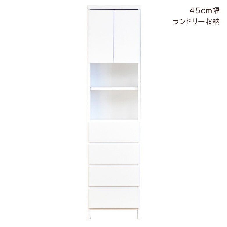 ■商品の特徴 狭い場所や隙間を有効活用！デッドスペースに置いていただける隙間収納。 小物や洋服、タオルなどすっきりと収納していただけます。 ホワイトの光沢の美しいエナメル仕上げ。 清潔感あふれるデザインです。 届いてすぐに使える完成品で組立...