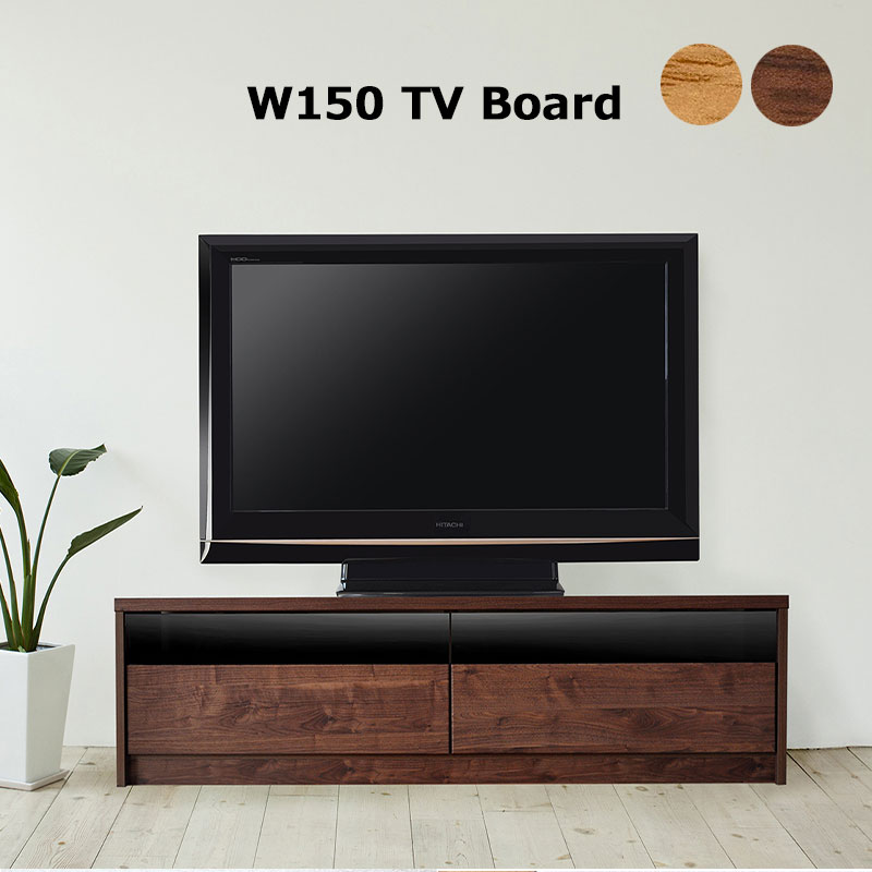 Rakuten - テレビボード テレビ台 幅150 TV台 ローボード TVボード 150cm 150×42 テレビラック AV収納 リビングボード 引き出し フルスライドレール スモークガラス 収納 おしゃれ 北欧 モダン 高さ42 完成品