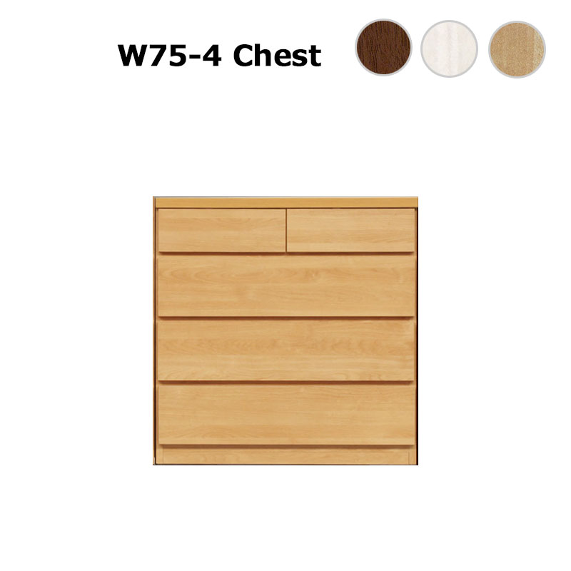 薄型 薄型チェスト 75 奥行30 4段 国産 完成品 ストッパー付き スリム すき間 隙間 木目 収納家具 タンス たんす 日本製 完成品 リビング収納 子供部屋 サニタリー収納 タオル収納 階段下 カウンター下 ホワイト ナチュラル ブラウン