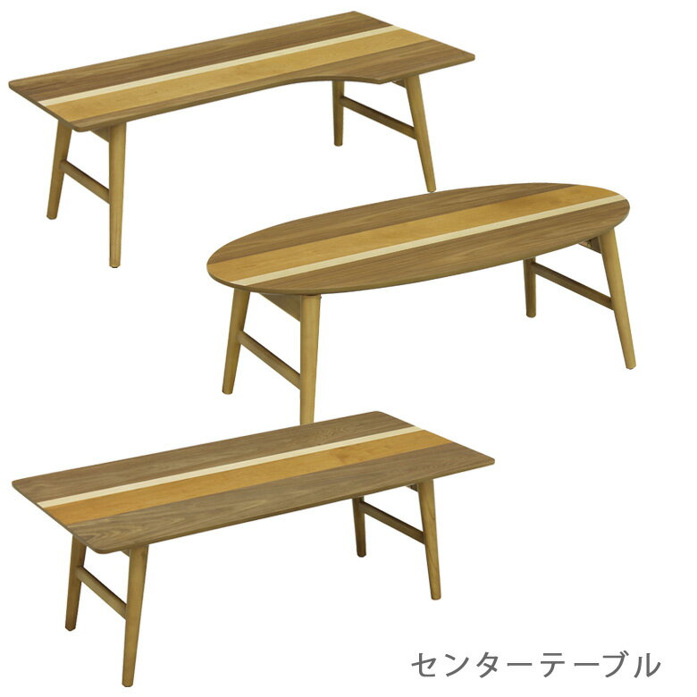 特売 センターテーブル おしゃれ ウォールナット リビングテーブル 100 テーブル コーヒーテーブル 座卓 座卓テーブル 木製 木製テーブル 100cm 寄木 スリートーン ナチュラル ブラウン カジュアル 一人暮らし ワンルーム 新生活 代引不可 Muaythai Sport