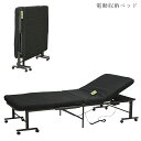 ベッド 電動 収納ベッド 簡易収納 電動ベッド シングルサイズ ハイタイプ マット 8.5センチ厚 43センチ高 幅100センチ 来客用 キャスター付 収納 カウチタイプ リクライニング ベッド 折りたたみ式 省スペース 福祉 介護用(3)