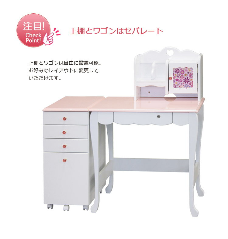 柔らかい 勉強机 女の子 おしゃれ コンパクト 白 子供 学習デスク 学習机 デスク 机 シンプル Desk ワゴン 引出し 鍵付き ホワイト ピンク パープル クリスタル 姫系 ユニットデスク プリンセスデスク かわいい キュート セパレート 豪華 Ecogreenpellet Com 柔らかい 勉強机 女の子 おしゃれ コンパクト 白 子供 学習デスク 学習机 デスク 机 シンプル Desk ワゴン 引出し 鍵付き ホワイト ピンク パープル クリスタル 姫系 ユニットデスク プリンセスデスク かわいい キュート セパレート 豪華 Ecogreenpellet Com