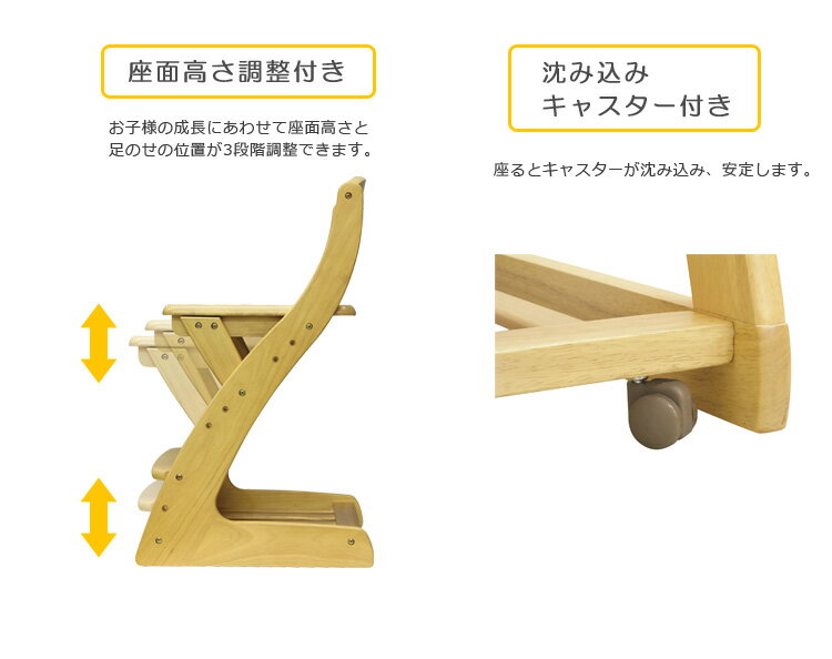 木製チェア 木製チェアー 学習チェア ジュニアチェア チェア 椅子 ライトブラウン ...