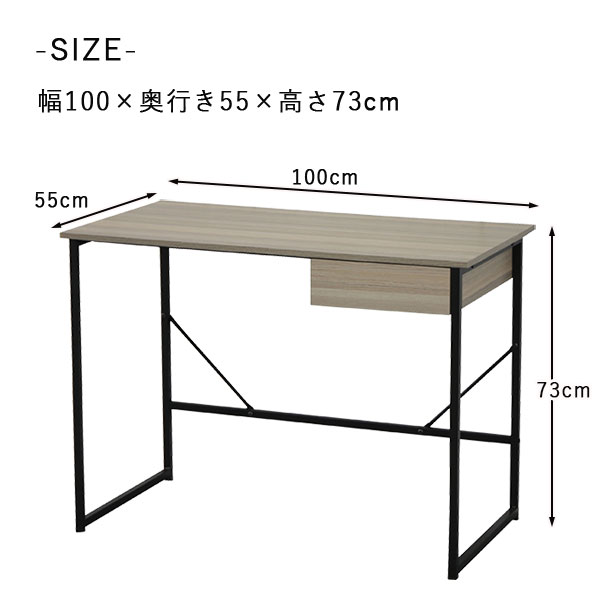【楽天スーパーSALE 5%offクーポン配布中】デスク パソコンデスク 幅100 引出し付き 木製 スチール脚 ブラウン 学習デスク 作業机 省スペース シンプル コンパクト [2]