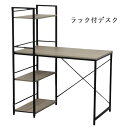 デスク ラック付きデスク 幅100 収納付き 木製 スチール脚 ブラウン 学習デスク パソコンデスク 作業机 省スペース シンプル コンパクト(3)