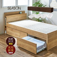 ベッド下収納 木製 隙間収納 衣替え 収納 単品 北欧風 実用新案 送料無料 日本国産 ベッド下収納ボックス 浅型 衣装ケース付き プラスチックケース ケース4個付き 衣替え スライドレール 日本製 完成品 大川家具 木製 キャスター付きケース 北欧風 シンプル C S ベッド下収納 木製 隙間収納 衣替え 収納 単品 北欧風 実用新案 送料無料 日本国産 ベッド下収納ボックス 浅型 衣装ケース付き プラスチックケース ケース4個付き 衣替え スライドレール 日本製 完成品 大川家具 木製 キャスター付きケース 北欧風 シンプル C S
