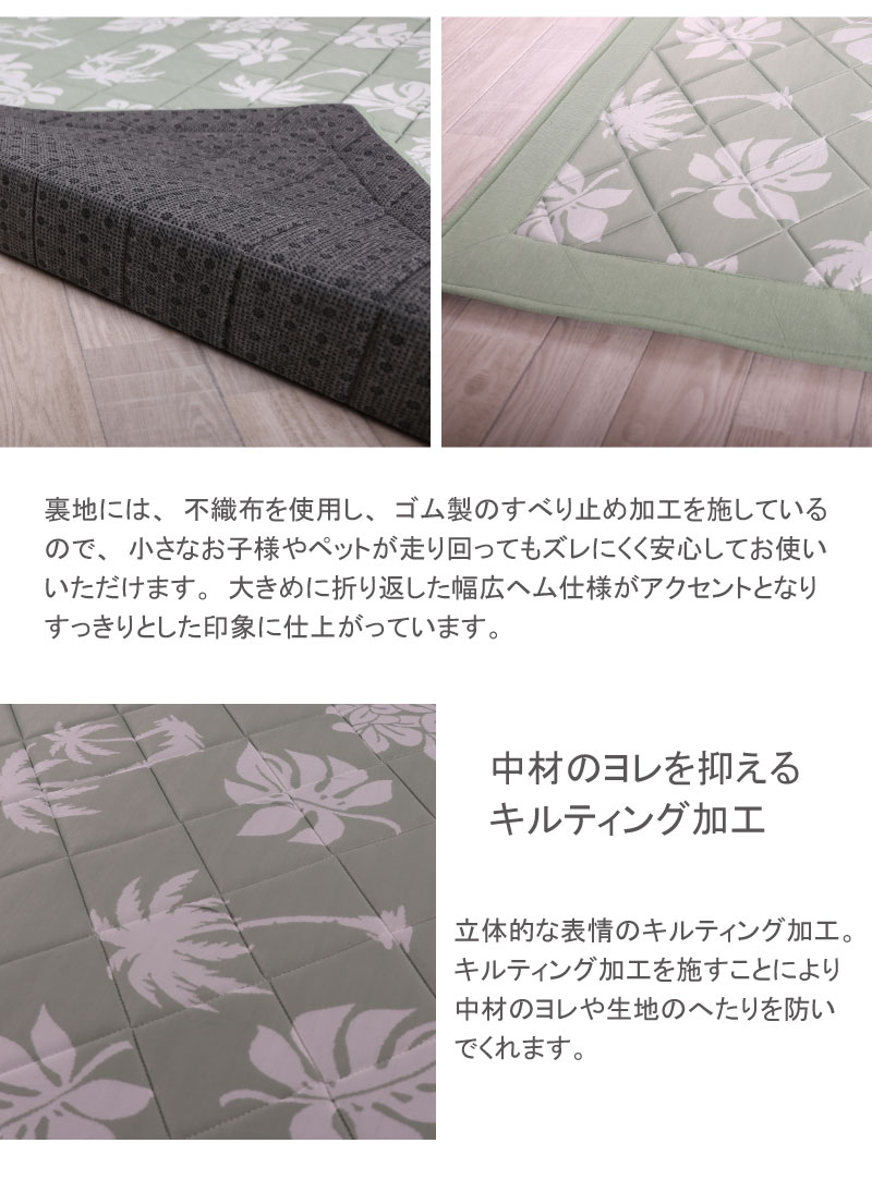 ラグ 冷感ラグ 接触冷感 ひんやり 冷感 ラグマット 130×185cm マット キルティング...