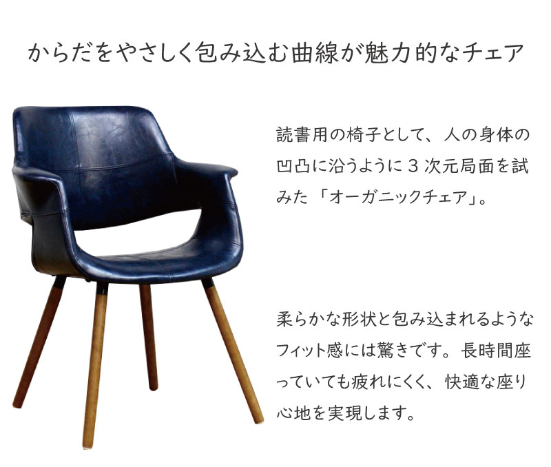 チェア ダイニングチェア イームズチェア オーガニック 北欧 椅子 リプロダクト ワークチェア リビングチェア ミッドセンチュリー 木脚 読書用 おしゃれ ファブリック PU カフェ モダン [2]