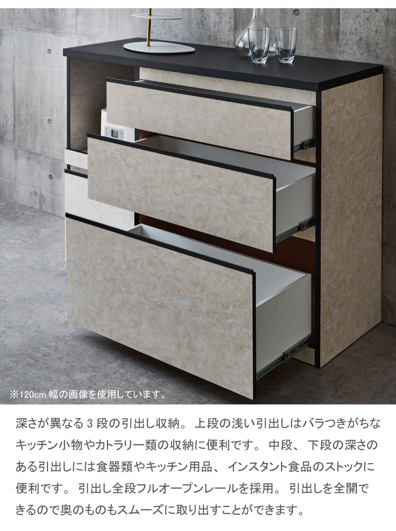キッチンカウンター ストーン柄 日本製 カウンター 北欧 対面キッチン 幅140 間仕...