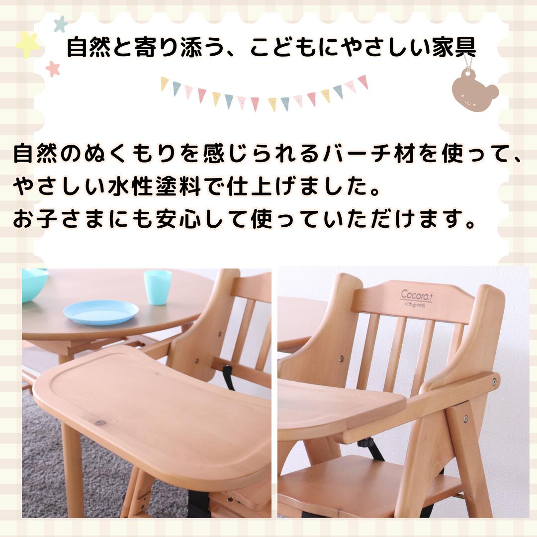 C・Sインテリアのベビーチェア 木製 天然木 折りたたみ 安全ベルト付き 高さ調整 トレイ付き テーブル付き フェルト付き 赤ちゃん 椅子 ハイチェア 北欧デザイン 子供椅子 ダイニングチェア おしゃれ ナチュラル 耐荷重50kg 安心設計 ママ パパ兼用 食事椅子 北欧 完成品｜アングル3