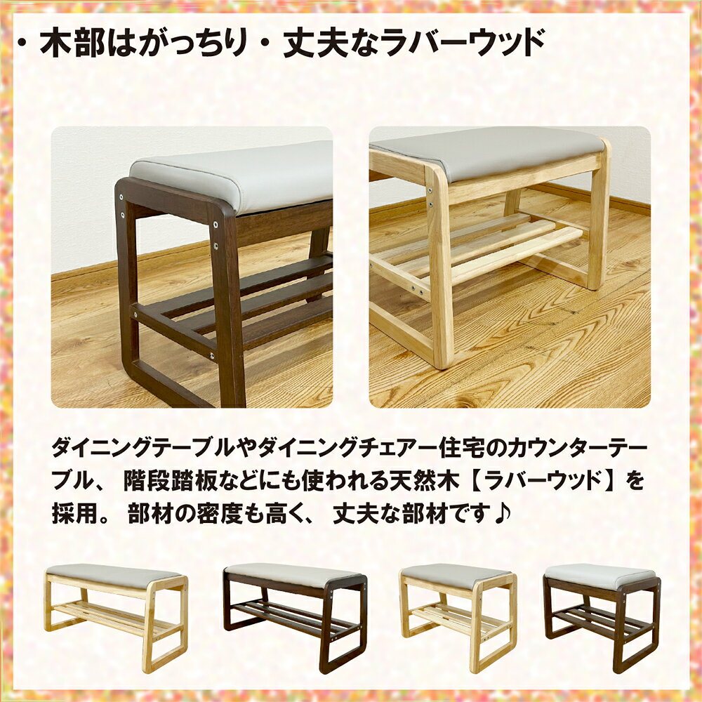 シューズベンチ 収納 ベンチ 玄関ベンチ シューズラック 木製 省スペース 玄関収納 ナチュラル ベージュ コンパクト 北欧 シンプル 荷物置き おしゃれ ベンチ椅子 ウッドベンチ 幅55 幅80 玄関 ガーデンベンチ 天然木 座面クッション付 ラック付 [3]