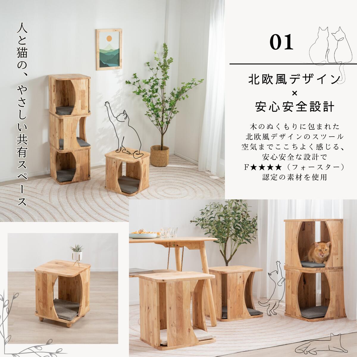 ペットスツール ペット家具 ペット用クッション付き 猫用 猫 撥水加工 幅40 奥行40...