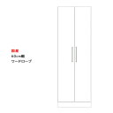 ワードローブ スリム 完成品 幅60cm ハンガーラック ホワイト 鏡面 国産 おしゃれ クローゼット コートハンガー 服吊り ロッカー 洋服 衣類 開き戸 た...