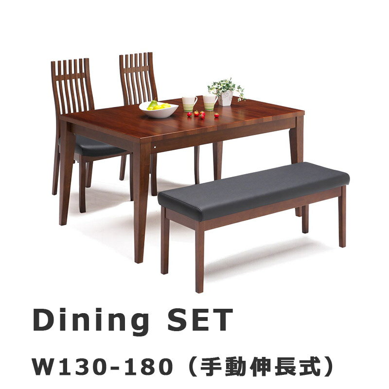 伸長式ダイニングテーブルセット4人...
