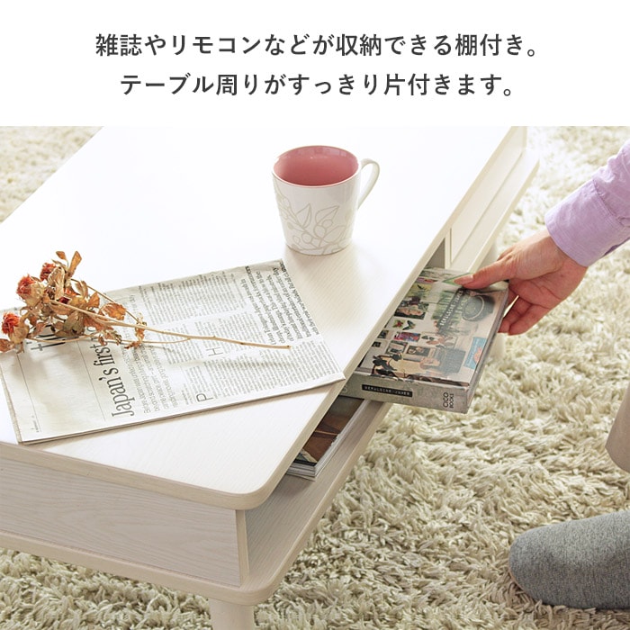 引き出し付きテーブル sunny/サニー IW-37 幅80cm ローテーブル センターテーブル リビングテーブル おしゃれ 収納 引き出し 木製 北欧 コンパクト 一人暮らし ホワイト ナチュラル 岩附 長方形 新生活 木製 天然木 シンプル 北欧モダン [3]