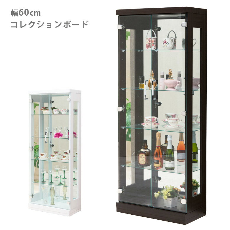 【楽天スーパーSALE ポイント5倍】コレクションボード コレクションラック ディスプレイケース ディス..