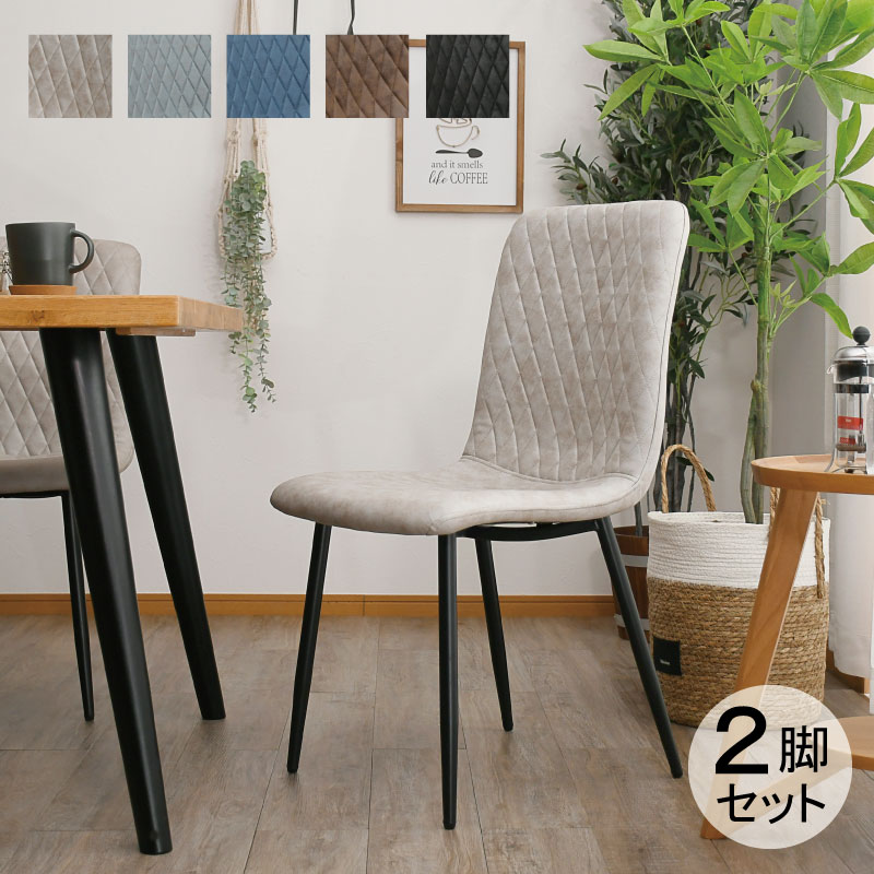 楽天市場】ターコイズブルー(ダイニングチェア|イス・チェア 楽天市場】ターコイズブルー(ダイニングチェア|イス・チェア
