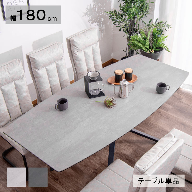 Rakuten - セラミック ダイニングテーブル 180 北欧 幅180 180×85 楕円形 6人掛け 6人用 セラミックテーブル 大理石 テーブル グレー ブラック 耐熱性 耐摩擦性 耐汚性 陶磁器 スチール脚 高級感 おしゃれ モダン シック スタイリッシュ テーブル単品