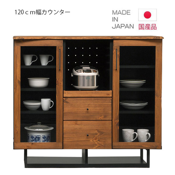 Rakuten - 【搬入設置込み】 キッチンカウンター 幅120cm 奥行45cm 収納 大川家具 開き戸 キッチンボード 引出し 木目 無垢 モイス機能 ナチュラル フルオープンレール キッチン収納 開梱設置 開梱設置無料