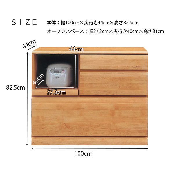 【搬入設置込み】 キッチンカウンター 幅100cm 間仕切り キッチン収納 キッチンボ...