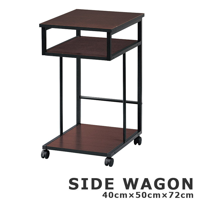 サイドワゴン キャスター付き 3段 デスクワゴン 木製 幅40 高さ72 スチール ラック オープンラック ワ..