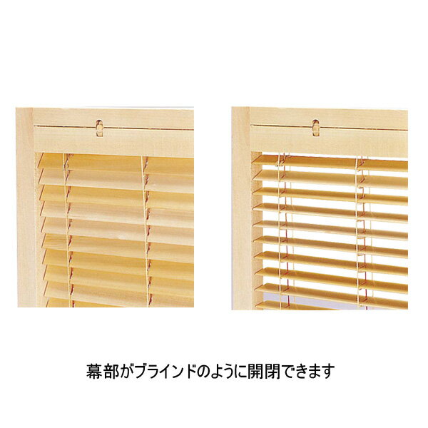 パーテーション ナチュラル JP-LB1 衝立...の紹介画像2